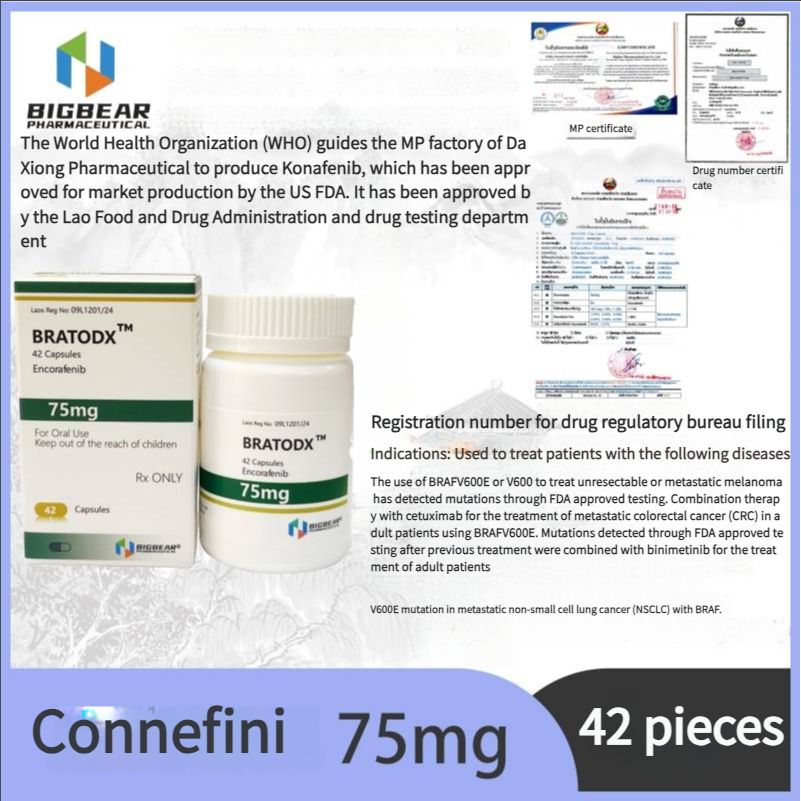 Melanoma, FDA approved, authoritative certification, Laos Daxiong Pharmaceutical Encofenib (Conaifenib) 75mg42 tablets/box