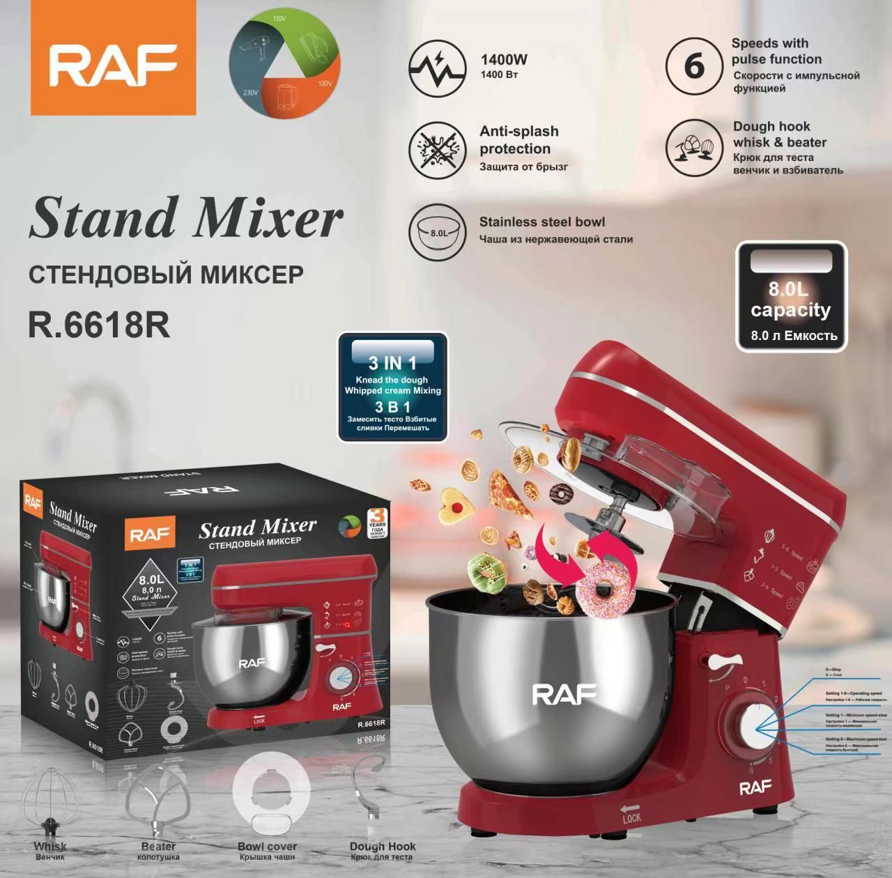 6L household multi-function chef machine stainless steel high-power dough mixer egg beater noodle mixer