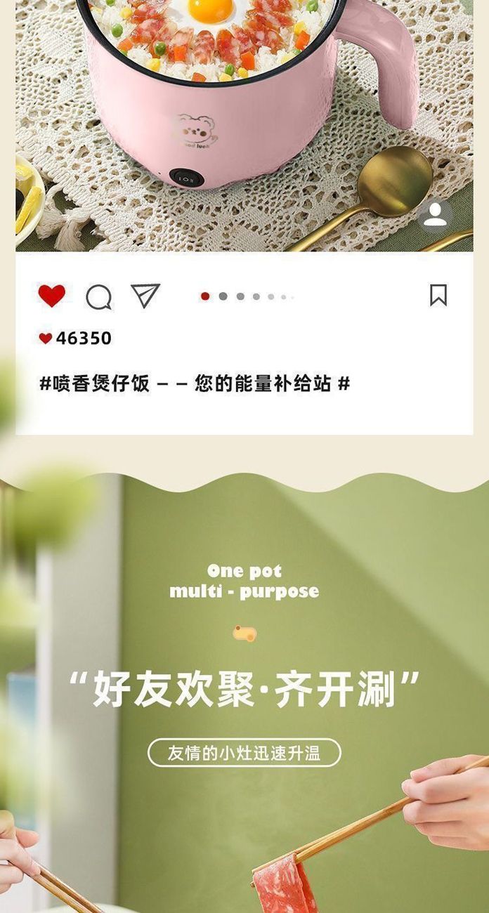 Electric cooker multifunctional small electric rice cooker household electric hot pot students dormitory electric hot pot special pots