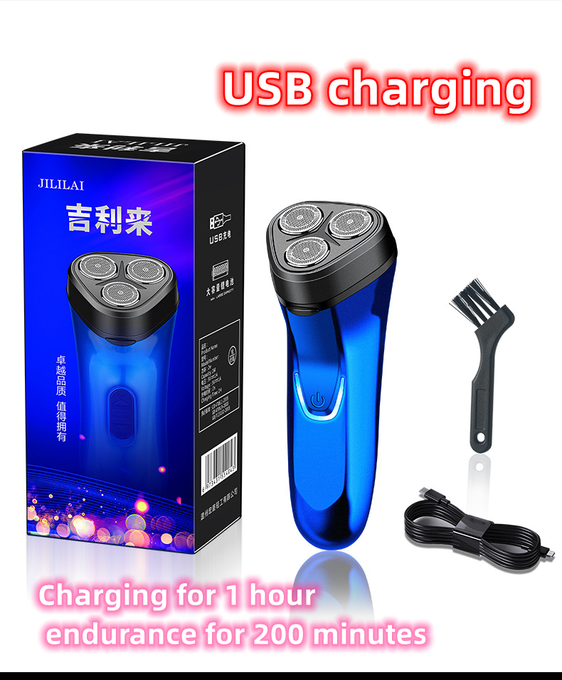 USB rechargeable shaver beauty care tools CRRshop free shipping hot sale black blue male Men's multi-function three-head electric shaver shaver barber