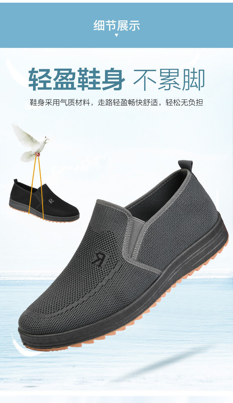 A06 Men Cloth Shoes Breathable Thick-Soled Soft Sole Lightweight Non-Slip Casual Shoes