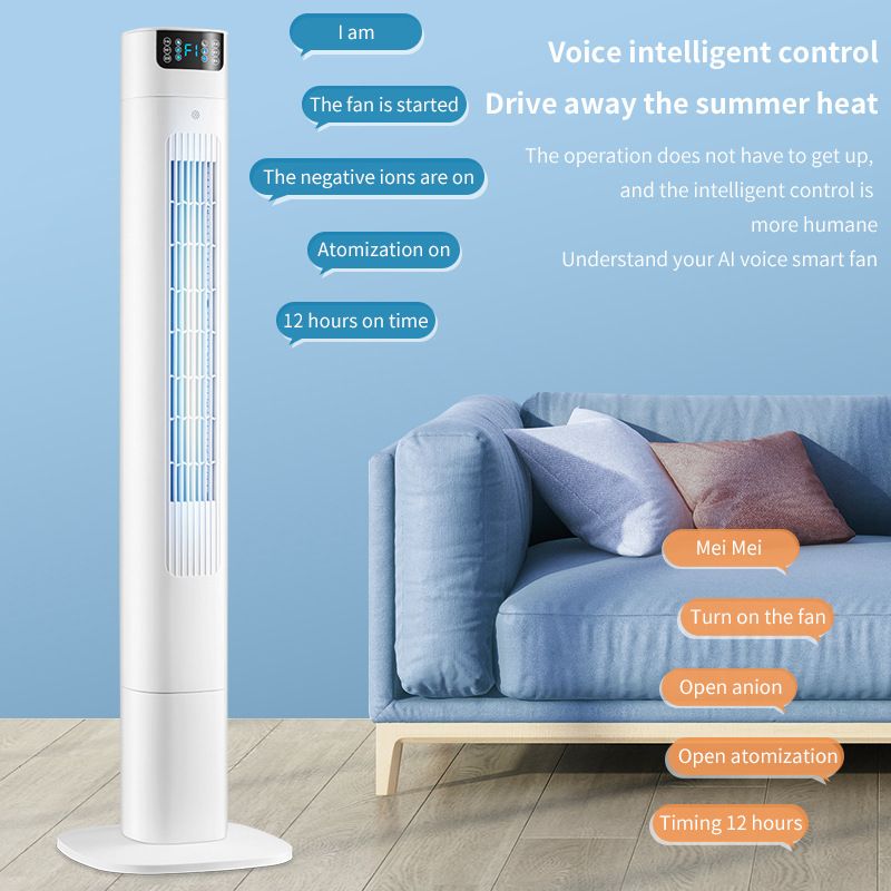 Tower fan household intelligent leafless fan bedroom silent floor-standing electric fan