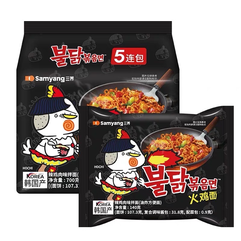 Authentic and original Korean San Yang Turkey Noodles, Korean style instant noodles, spicy chicken meat flavor，148g*5