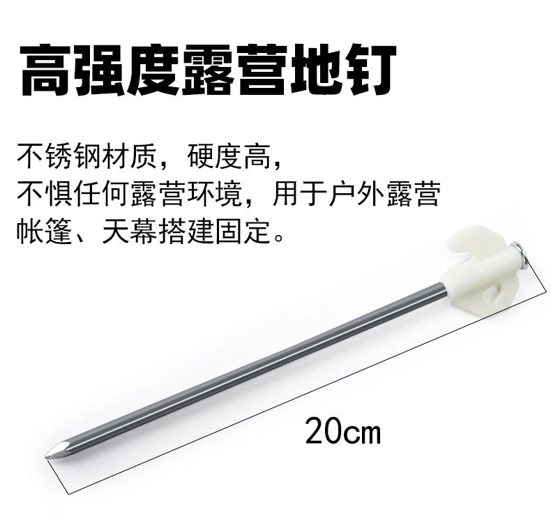 6pcs Tent Stakes Heavy Duty Metal Ground Stake Camping Nails Pop Up Pegs Luminous Garden Stable Fixed Anchor Hook for Outdoor Pile Tarp Traveling Hiking Gear Equipment 8-inch 20CM