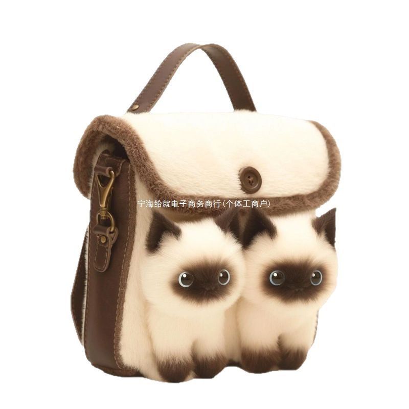 Super Cute New Internet Celebrity High Beauty Cartoon Plush Doll Handbag Women's Bag Cute Cat Plush