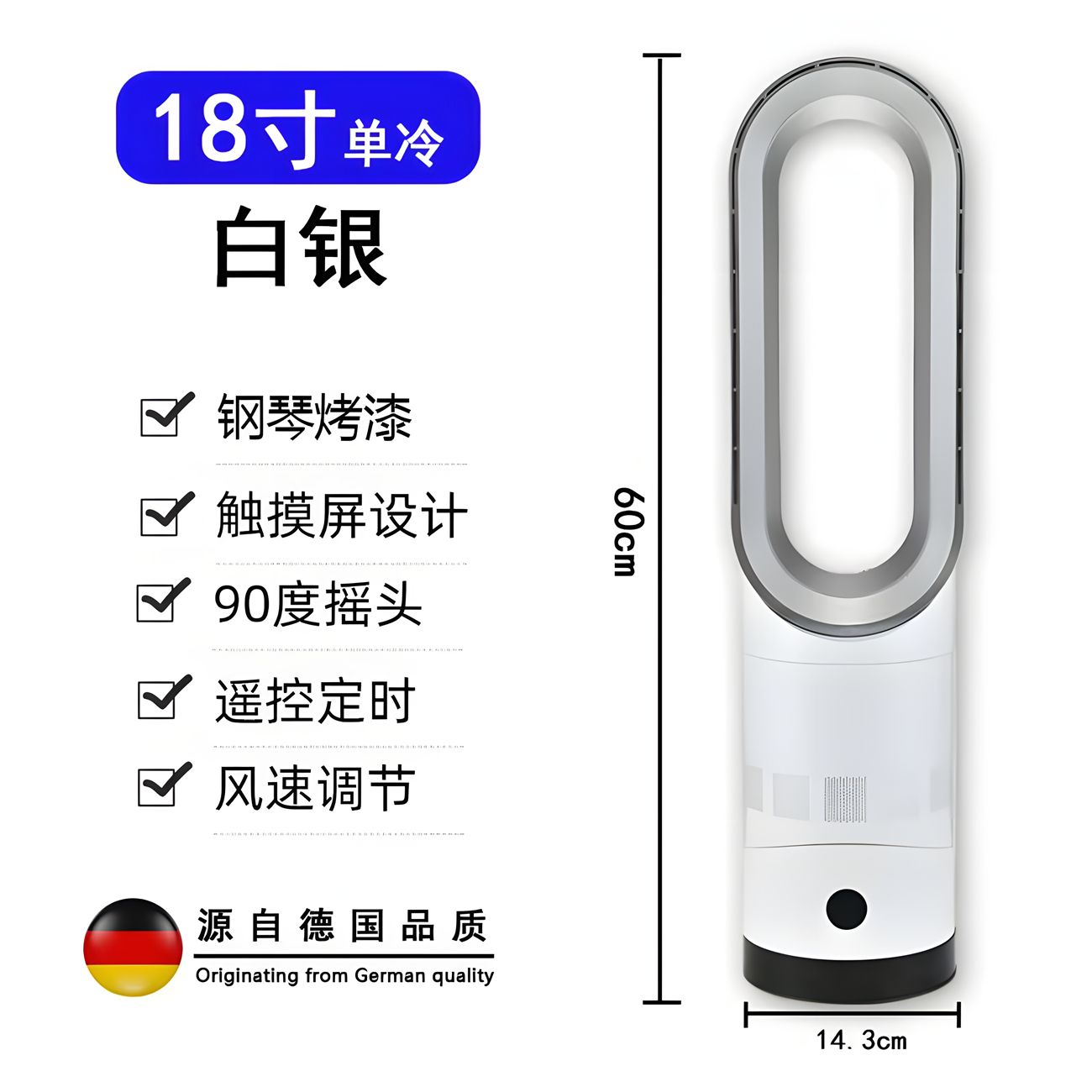 Russia's explosive 18-inch bladeless fan home standing floor fan mute intelligent electric fan