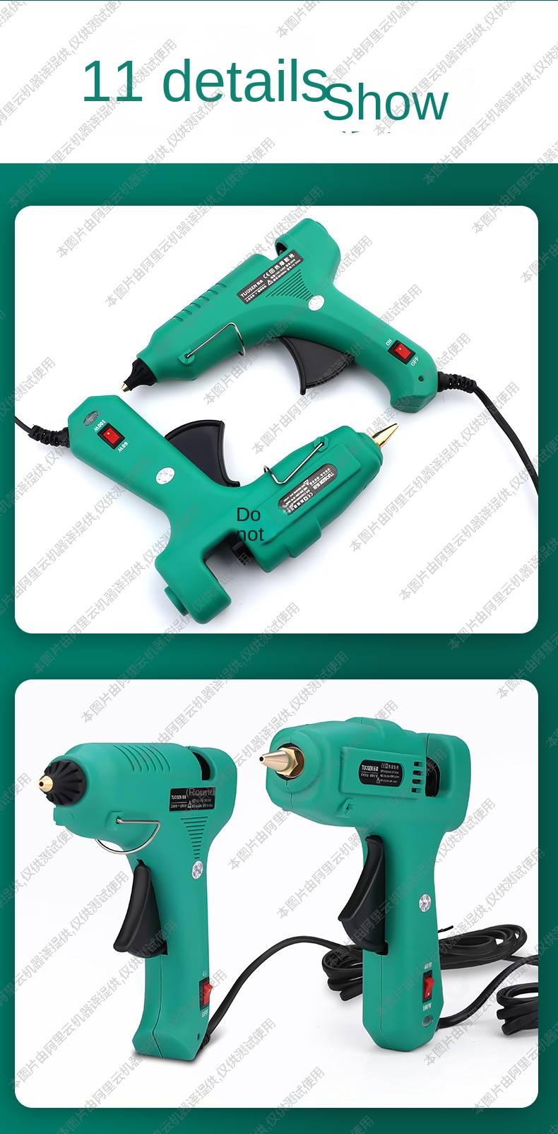 Hardware tools hot melt gun 80W temperature regulating dual power hot glue gun 80W hot melt glue gun