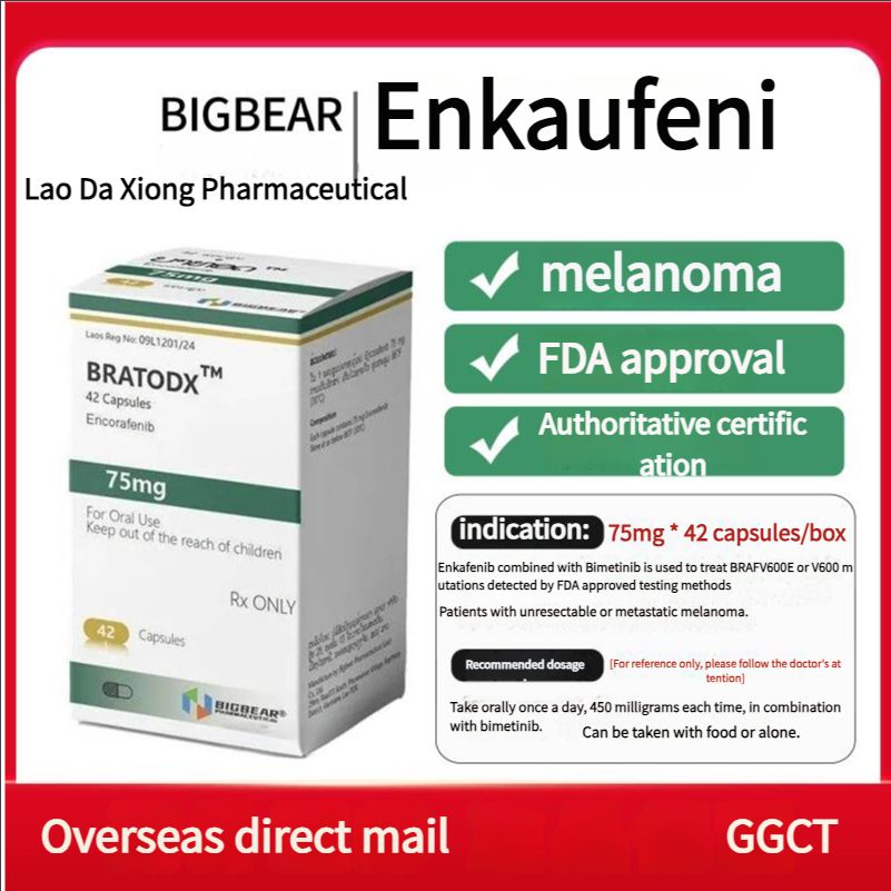 Melanoma, FDA approved, authoritative certification, Laos Daxiong Pharmaceutical Encofenib (Conaifenib) 75mg42 tablets/box