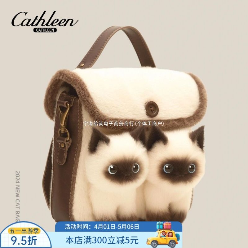 Super Cute New Internet Celebrity High Beauty Cartoon Plush Doll Handbag Women's Bag Cute Cat Plush