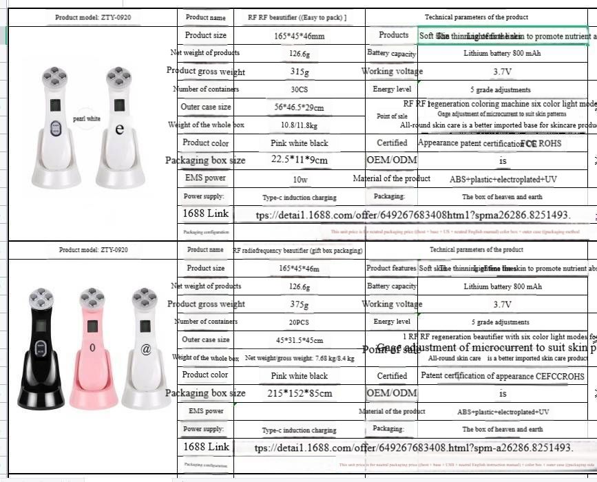 Microcurrent infusion instrument, electroporation, anti-wrinkle, photorejuvenation, lifting and firming beauty instrument gift
