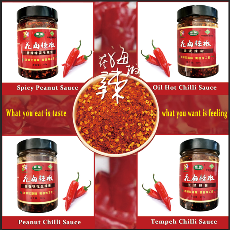 chili patse Oil sprinkled pepper Super spicy Cooked Food sealed package shall be clean and free of impurities can be eaten directly without cooking Special promotion Sealed canned Available in 4 flavors Meet the needs of various tastes 200g/jar