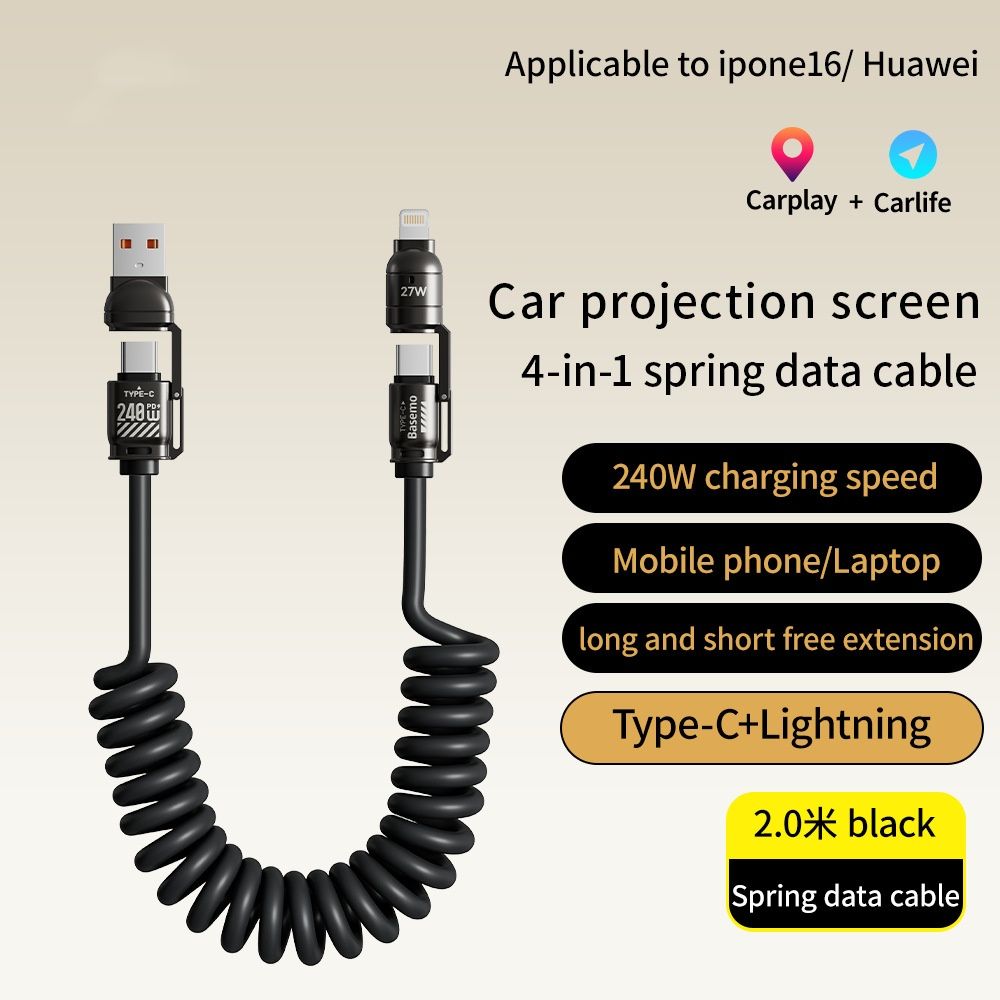 Max 240W High Power 2-in-2 Super Fast Charging Cable, Integrated 4-in-1 Multi Connector Design, Support Simultaneous Charging Of Two Devices
