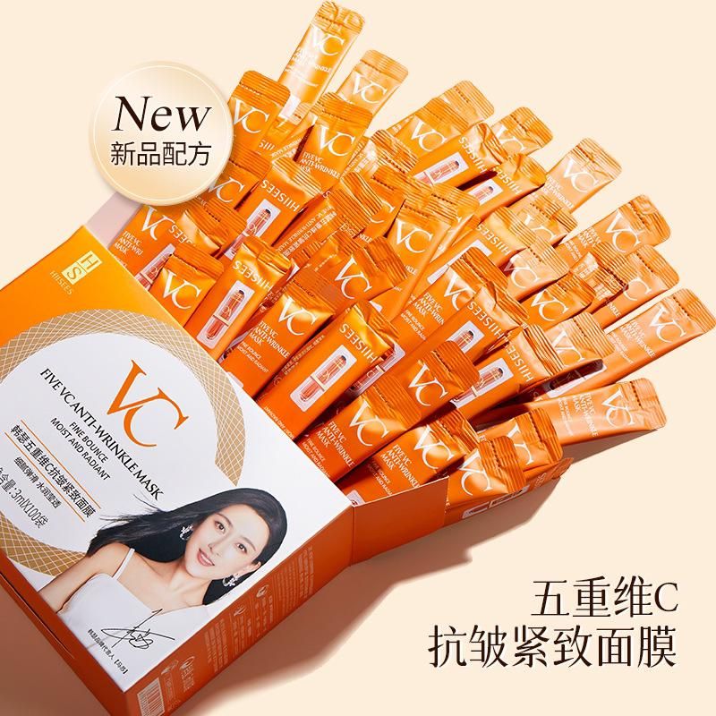 4ml*20 pcs & 3ml*100 pcs face moisturizer Disposable sleeping mask Moisturizing facial mask
