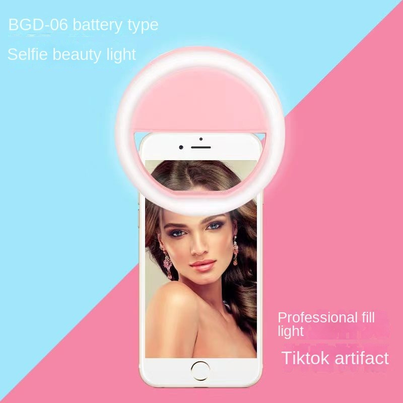 LED ring mobile phone fill light beauty light video fill light