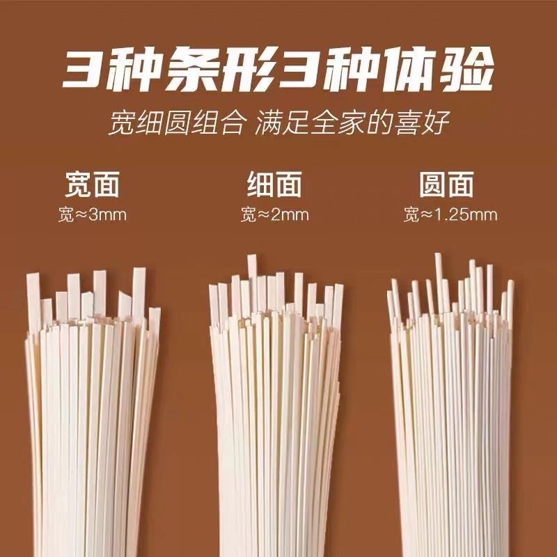 Chen Keming's 900g wide, thin and round hanging noodles are authentic handmade noodles with delicate texture and rich nutrition