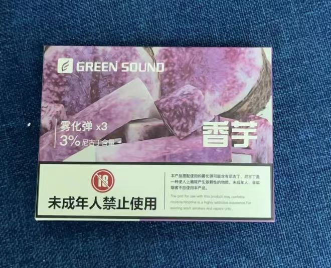 E 1.8ML box of disposable cigarette cartridge x3