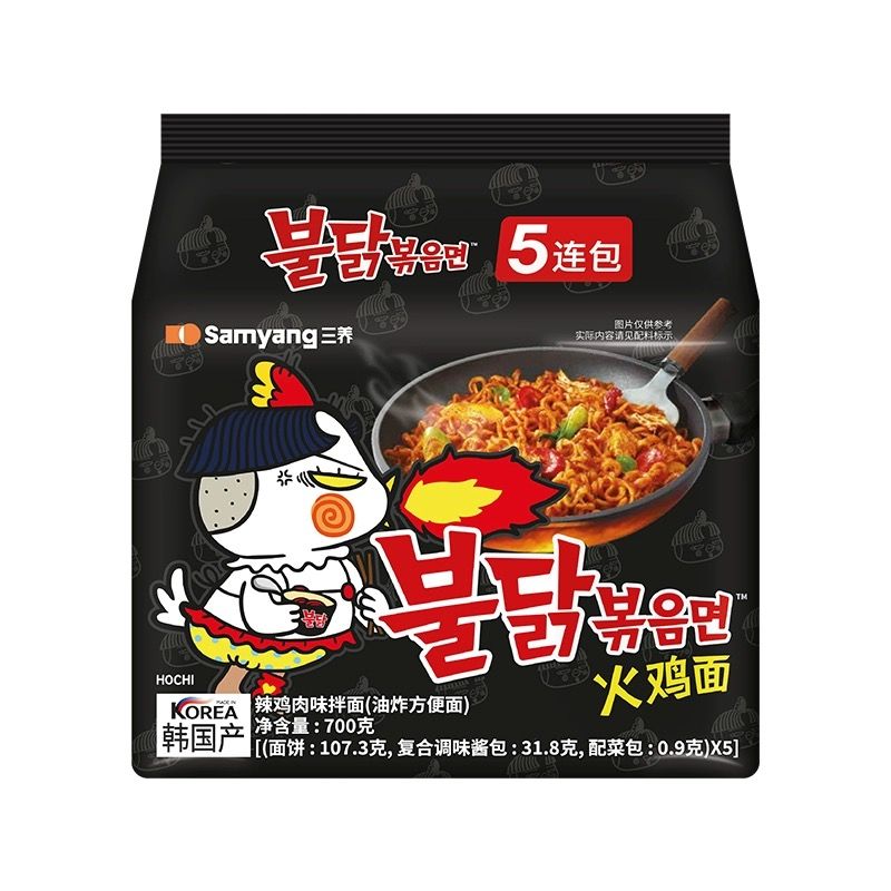 Korean Samyang Hot Chicken Ramen Spicy Instant Noodles  Hot Exotic Snacks Fried Processing Type Turkey Instant Food 5pcs/pack