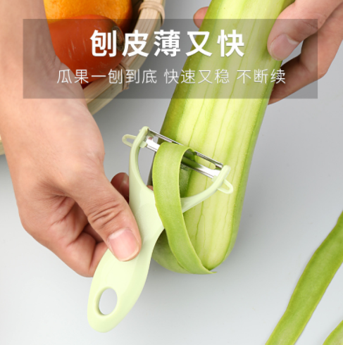 Quick Fruit Vegetable Peeler Potato Carrot Pineapple Orange Peeling Tool Kitchen Gadgets
 
