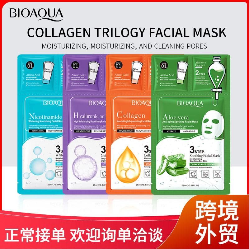Collagen trilogy Facial moisturizing cleansing mask 