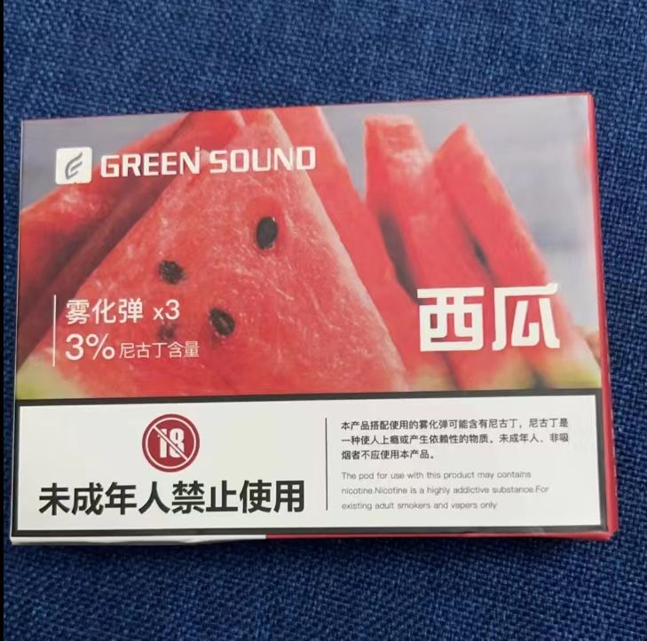 E 1.8ML box of disposable cigarette cartridge x3