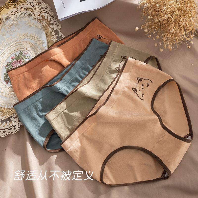 Cute Medium and Low Waist Breathable Underwear, Soft and Comfortable Underwear