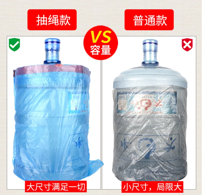 15pcs/1roll Disposable Trash Bags Household Kitchen Garbage Bag Shorage Drawstring Handles Not Dirty Hands Plastic Storage Bags