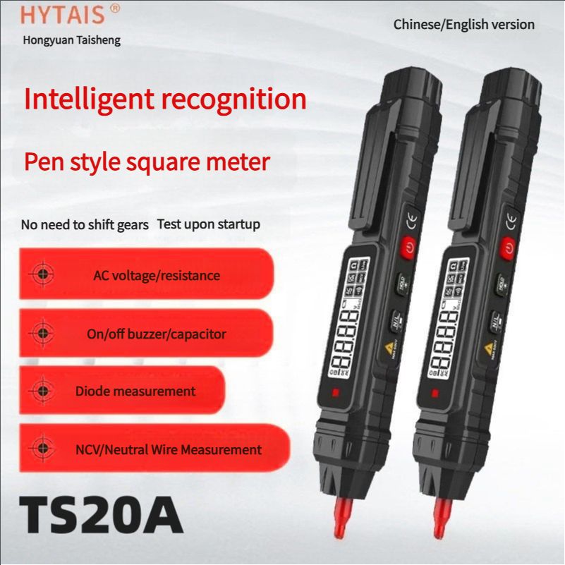 HYTAIS smart pen multimeter TS20A multi-function test pen high-precision capacitance meter electrical universal meter