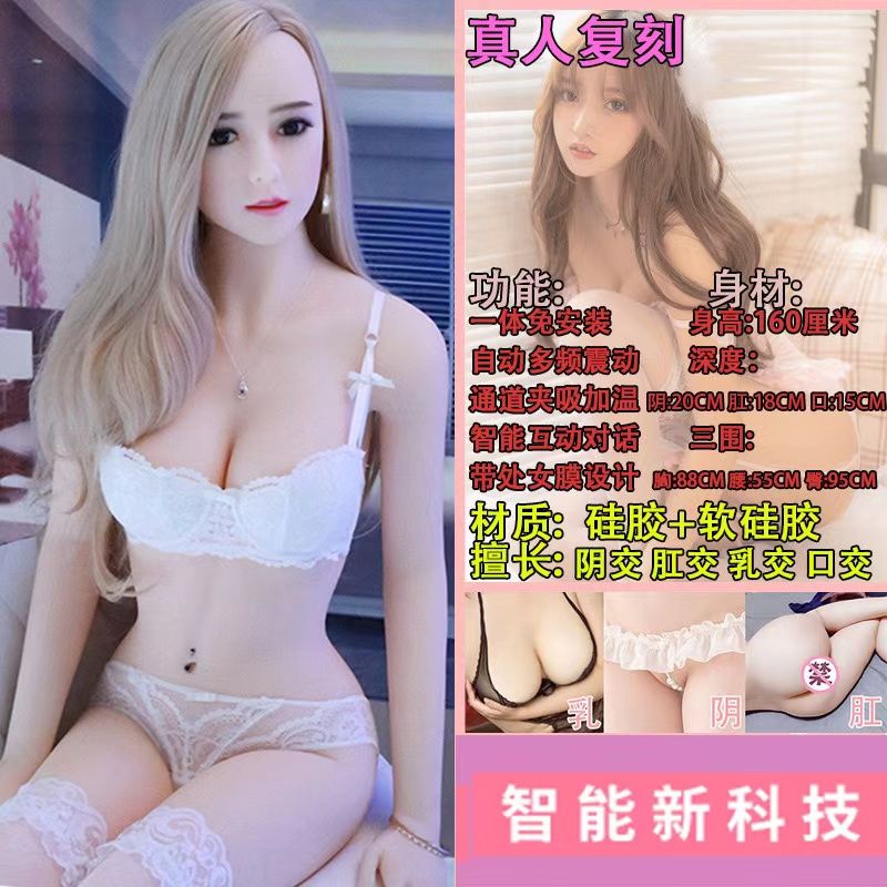 AUNONT Full body solid silicone inflatable doll girl doll real man with i beauty robot wife can be inserted into the old mature woman