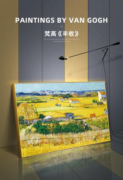 Framed Canvas Wall Art Starry Night by Vincent Van Gogh Impressionism Famous Painting Classic Oil Painting Style Artwork for Living Room Bedroom Office Wall Decor