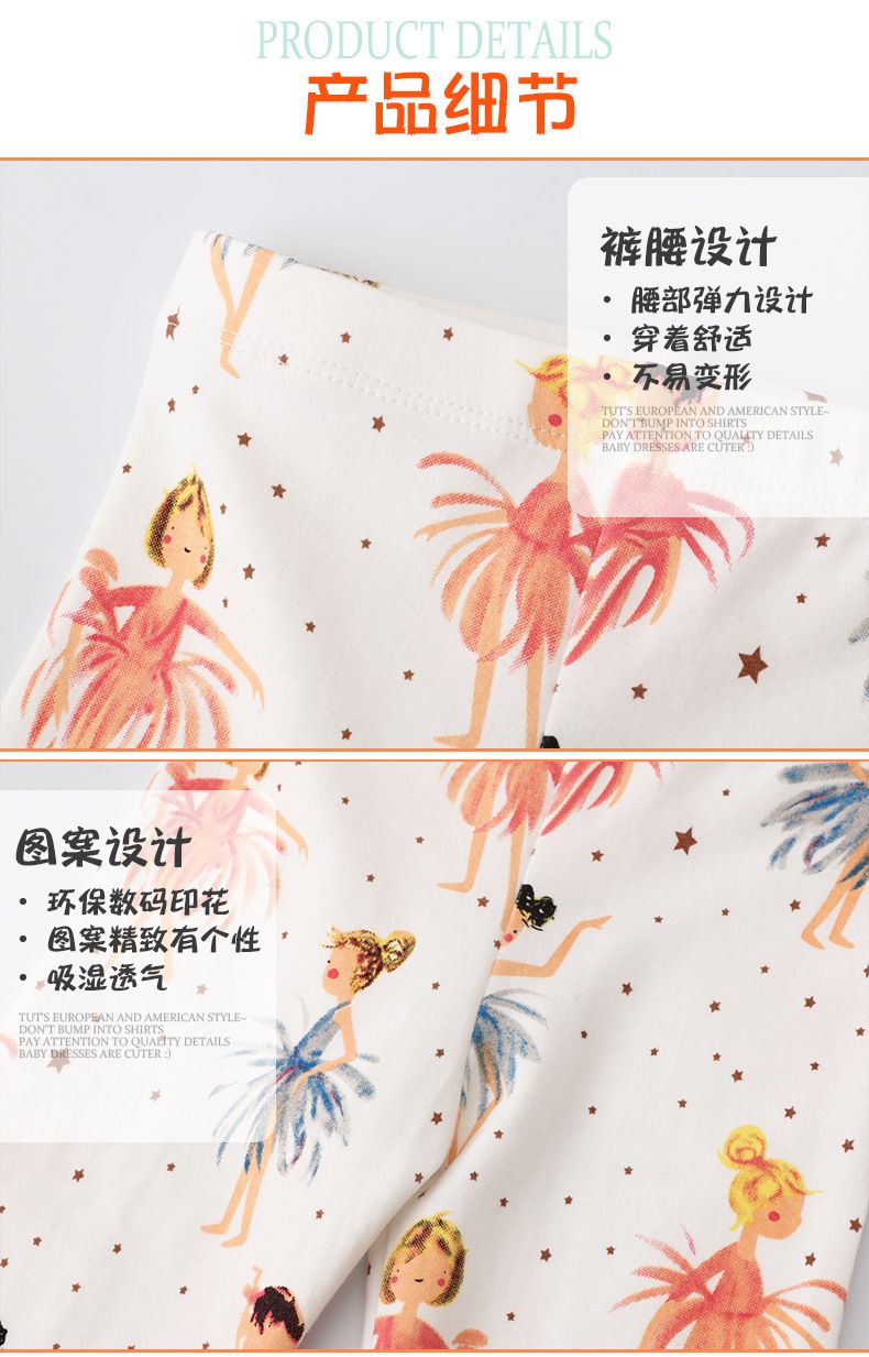New in spring 2024 little children children's leggings girls spring dress princess pattern pants 1290