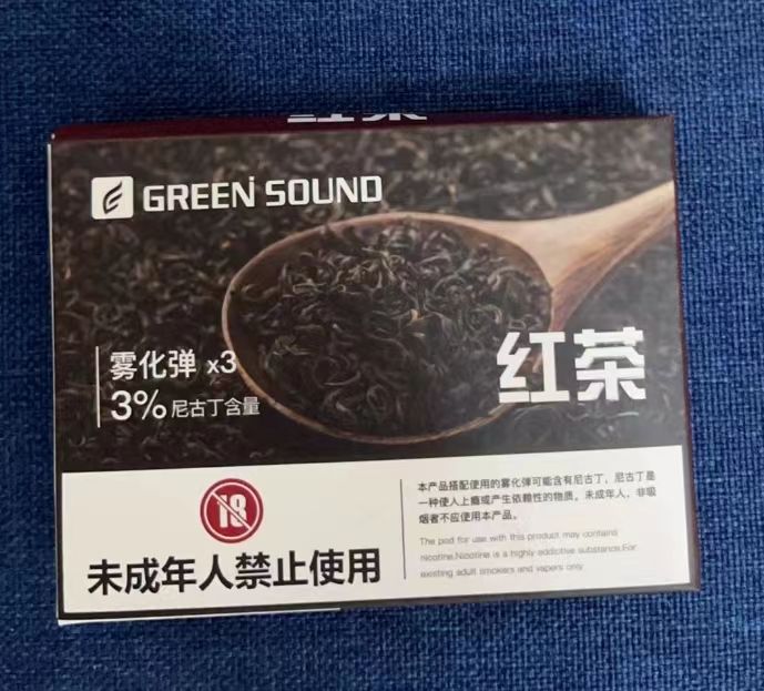 E 1.8ML box of disposable cigarette cartridge x3