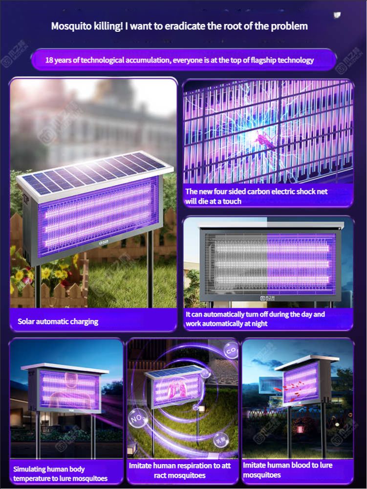 Solar-powered mosquito-killing lamp, outdoor courtyard and garden, outdoor waterproof fly-killing lamp, mosquito-repelling, camping, orchard, insect trapping and killing wonder