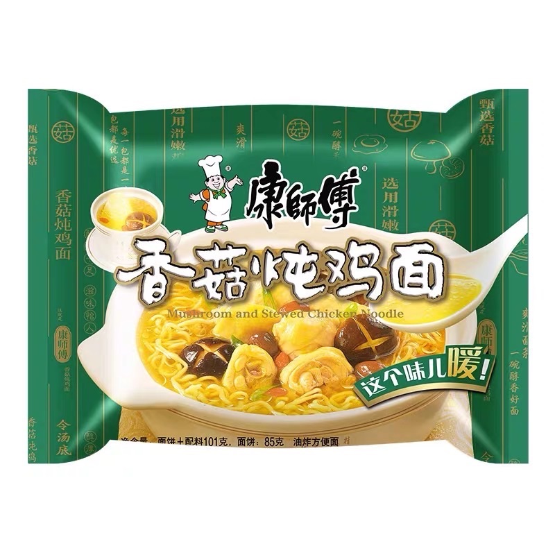 Kangshifu instant noodles, with multiple flavors, delicious and convenientMushroom Chicken Soup