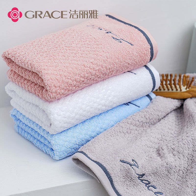 7253 Cotton Bath Towels, Plain Soft & Absorbent Bathroom Towels with Embroidery Logo