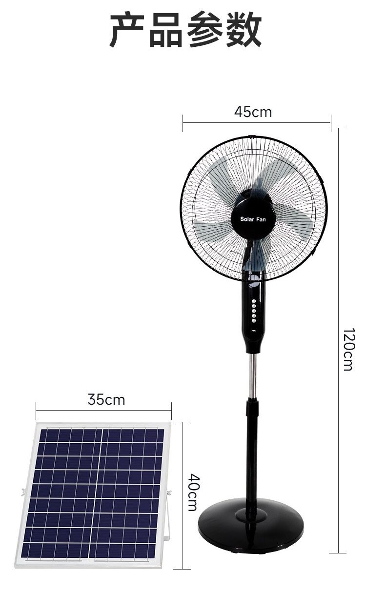 Rechargeable Lighting smart Solar Fan HS-188L