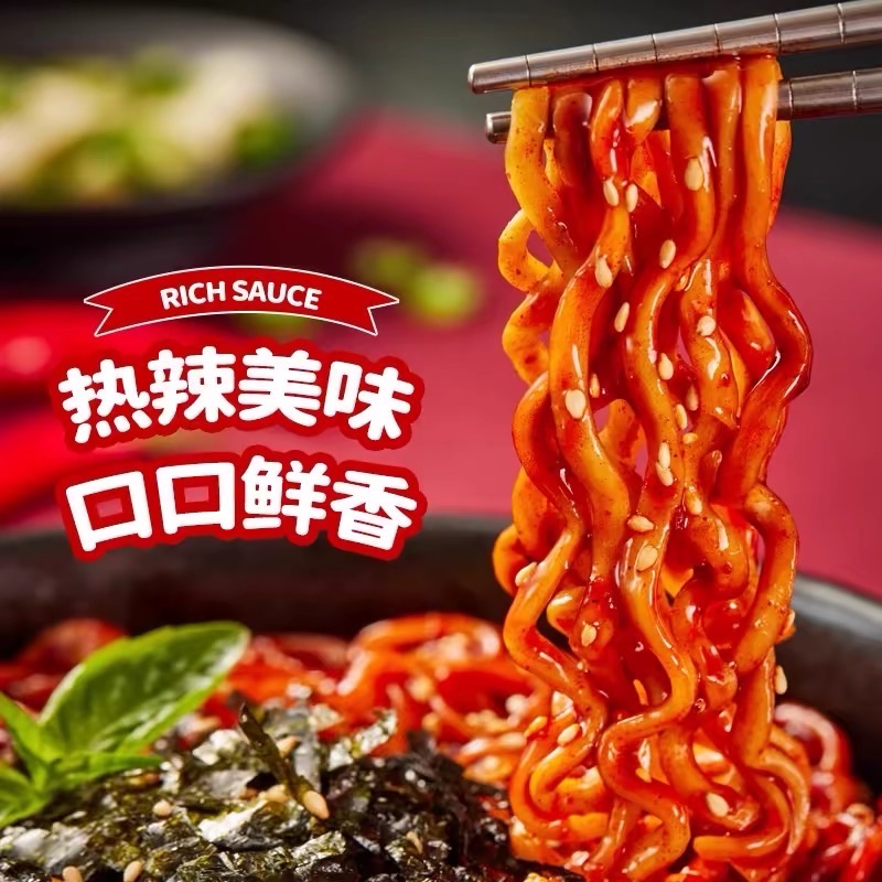 Authentic and original Korean San Yang Turkey Noodles, Korean style instant noodles, spicy chicken meat flavor，148g*5