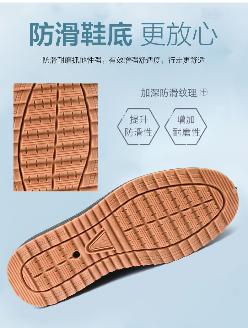 A06 Men Cloth Shoes Breathable Thick-Soled Soft Sole Lightweight Non-Slip Casual Shoes