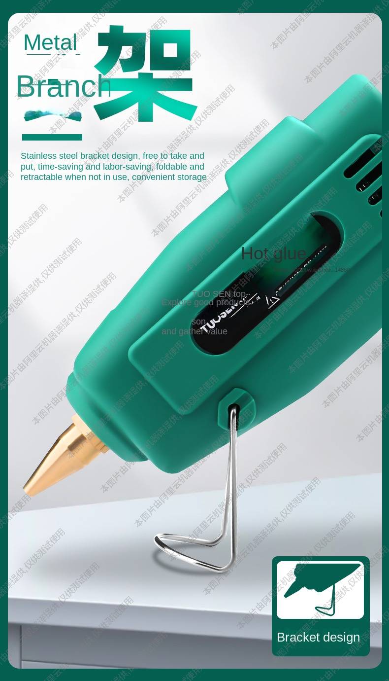 Hardware tools hot melt gun 80W temperature regulating dual power hot glue gun 80W hot melt glue gun