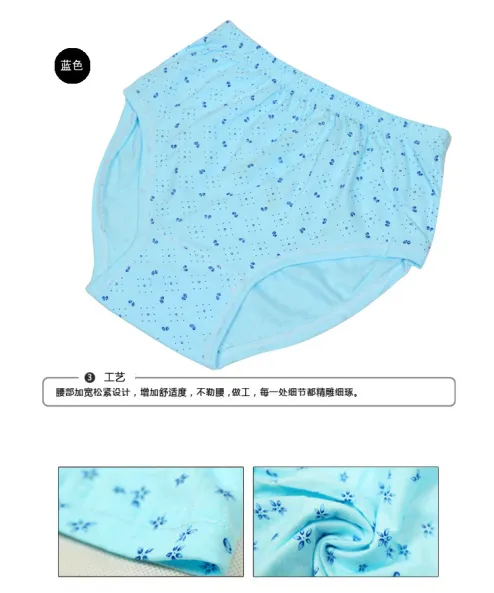 Middle aged and elderly women's cotton mother's underpants fattened  oversized high waist grandma's panties elderly briefs