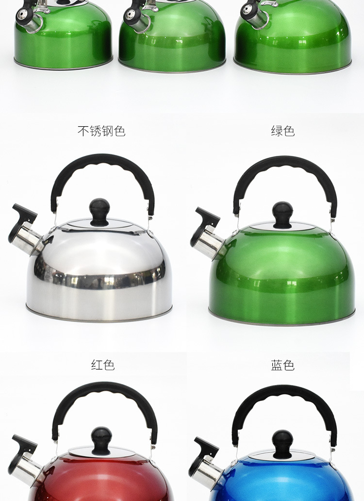 BY 2 Liter 3 Liter 4 Liter Stainless Steel Whistling Tea Kettle - Modern Stainless Steel Whistling Tea Pot for Stovetop with Cool Grip Ergonomic Handle 
