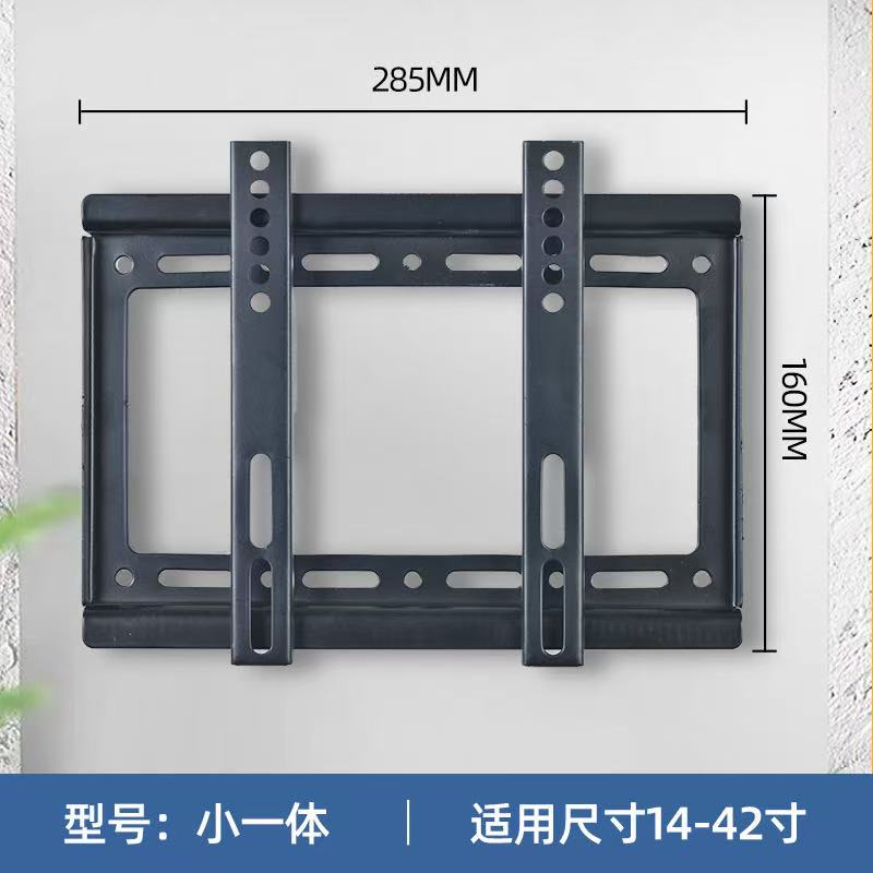 AUNONT TV mount integrated mount 14-80 inch wall mount LCD TV stand monitor mount TV rack14-42 inch thick version