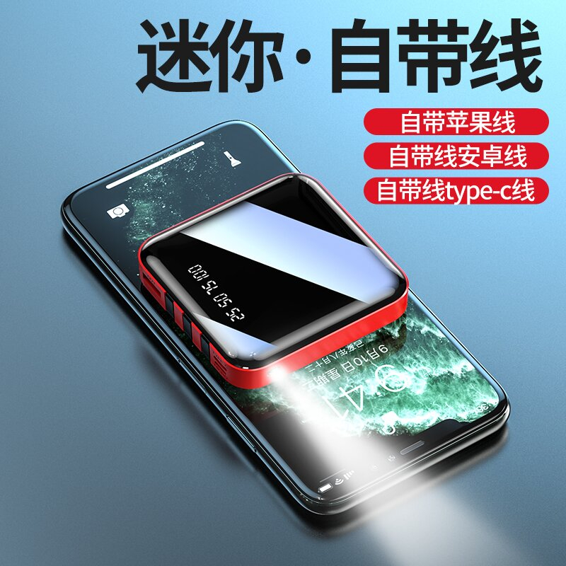 F31 ultra-thin comes with three-line charging treasure 6000 mAh creative mini mirror digital display fast charging mobile power supply