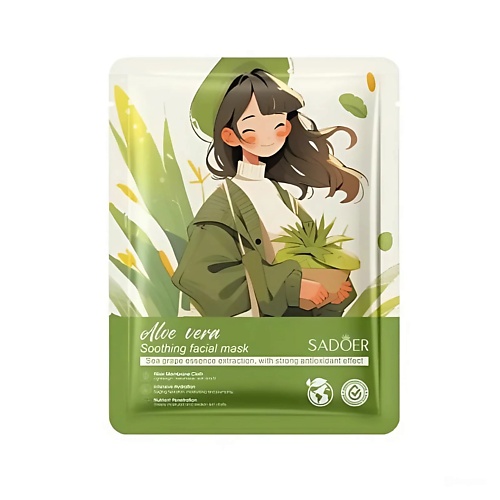 SADOER Fruits & Flowers, Rose, Aloe Vera, Blueberry ,Strawberry ,Honey, Peach ,Avocado ,Coconut, Moisturizing Nourishing Whitening Beauty Moisturizing Skin Care MaskALOE VERA