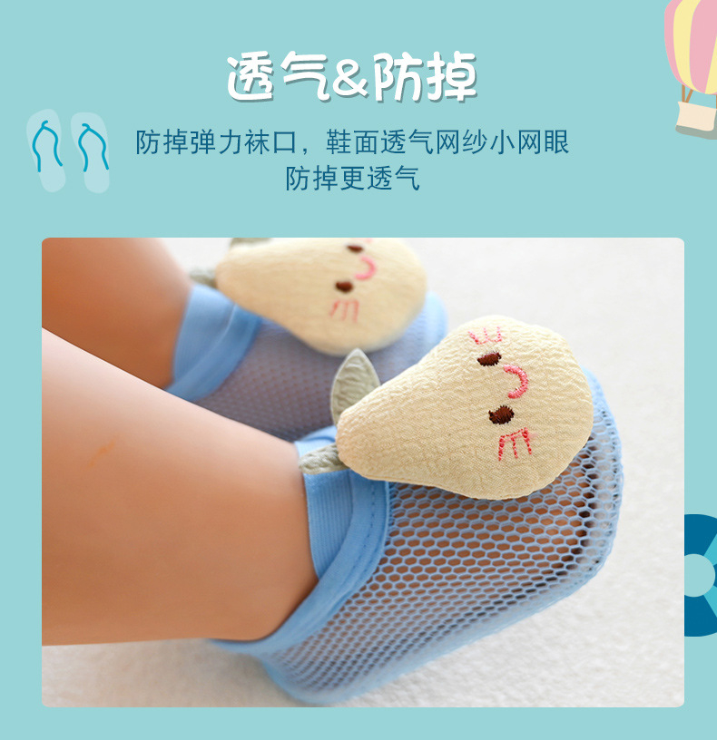 DX62 Low Cut Socks Toddler Baby Boys Girls Non Slip Summer Breathable First Walk Prewalker Floor Soft Socks Shoes