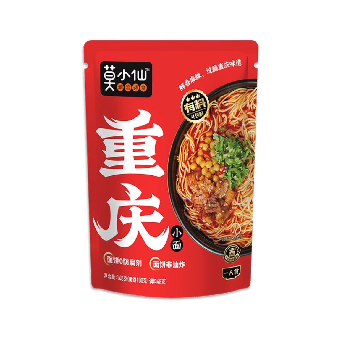 Chongqing Noodles Spicy Noodles China's best-selling fashionable fast food 148g/bag for one person