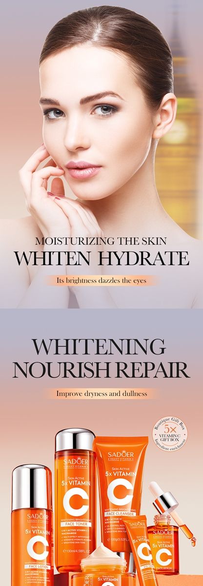 SADOER Five Dimensional C Whitening and Brightening Skincare Gift Box Skincare Set Box Cross border Foreign Trade