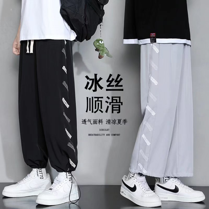 KC K50 Men's New Spring Versatile Thin Loose Pants Straight-Leg Sweatpants