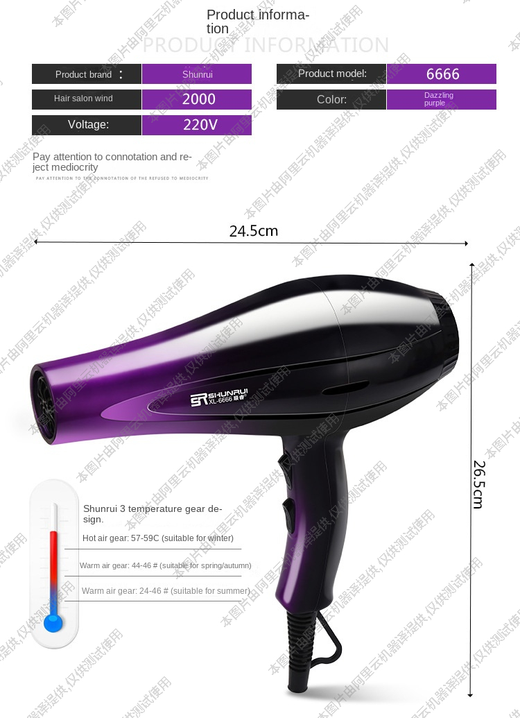 Hair dryer 1800W household high-power hair dryer hairdressing hot and cold blower gift electric hair dryer hairdressing