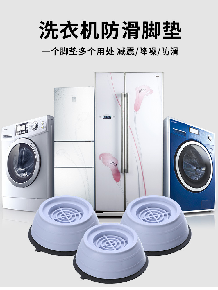 1116 Anti Vibration Pads for Washing Machine 4 Pcs Shock and Noise Cancelling Washer Dryer Support Anti-Walk Foot Pads Anti Slip Fridge Bed Leveling Mat Isolation Rubber Feet Mat Against Walking
