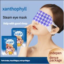 Explosive lutein disposable steam eye mask self heating application eye mask for women, light blocking and eye protection patch, dry and dark circles under the eyes